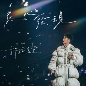 解密家庭监控视频在线观看
